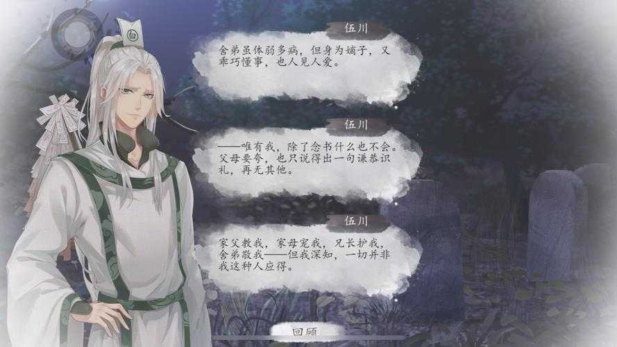 《梦浮灯》谢必安桃花香气的文化密码与玩家共识