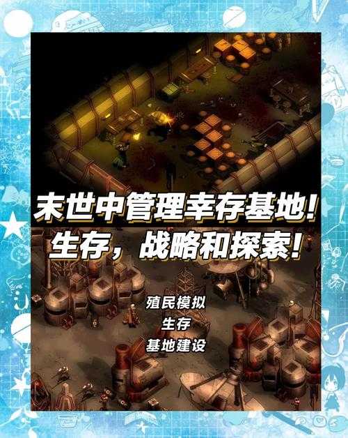 亿万僵尸游戏文件大全：必备资源与下载指南
