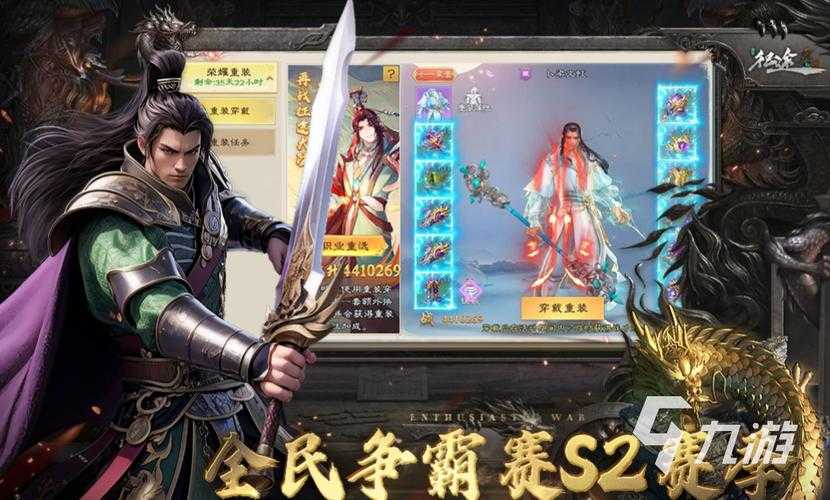 2025热血江湖玲珑副本通关四大法则