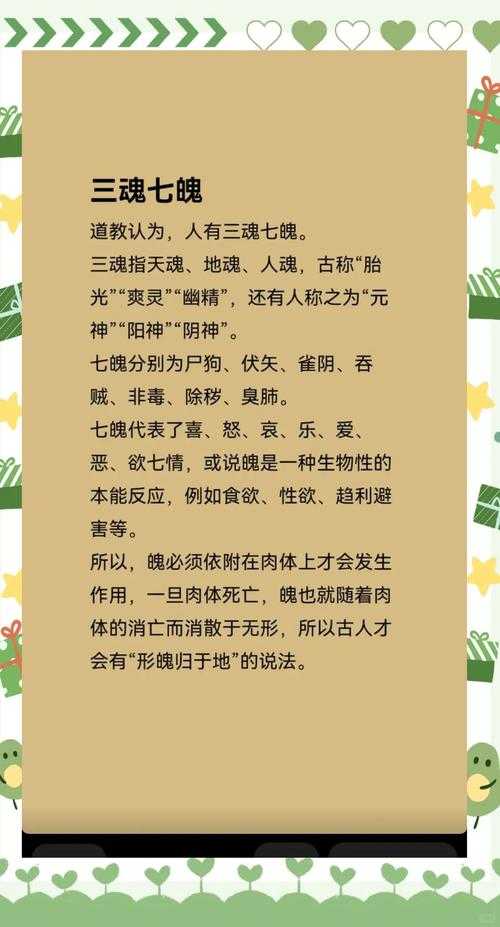 五鬼磁场:揭秘神秘能量场的秘密与作用