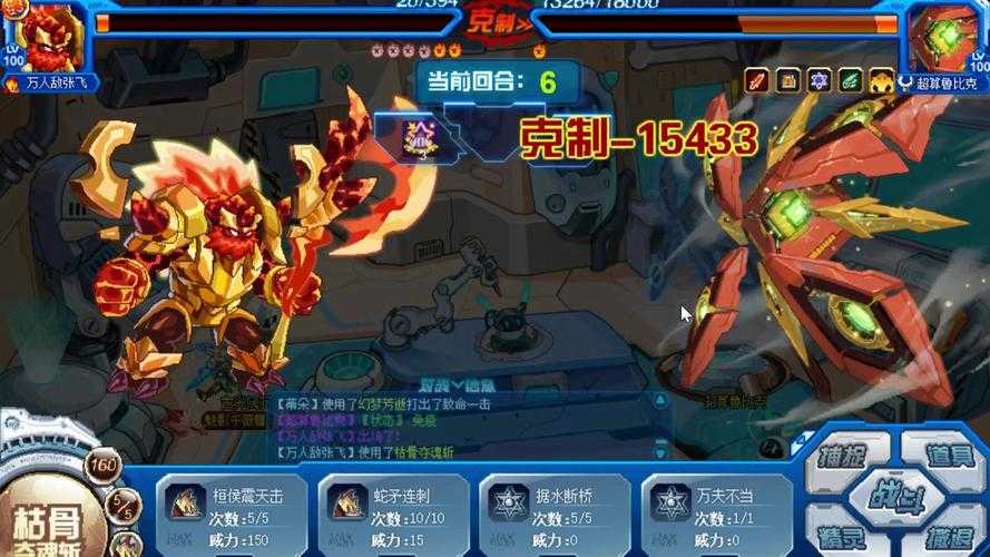 赛尔号2025皮胀副本高难度通关技巧与BOSS机制解析