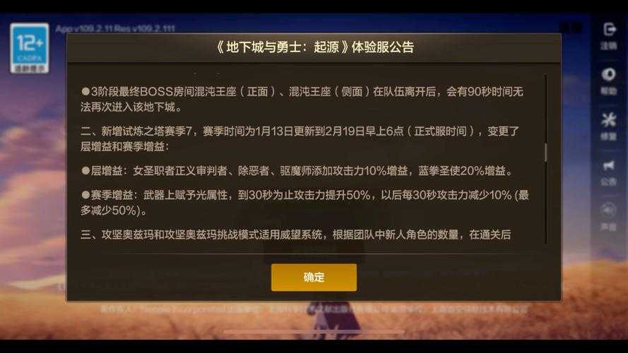 如何优化在17173_DNF游戏平台的用户体验?