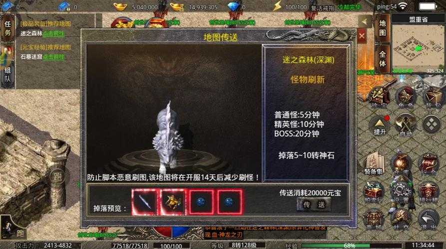 攻城掠地周仓2025装备搭配与战力提升