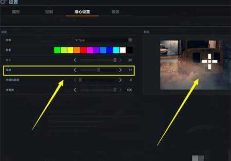 准星精灵下载后怎么用小白指南