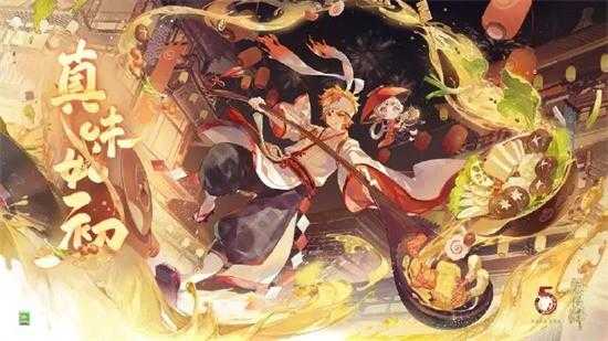 阴阳师蜡烛棺材哪里多