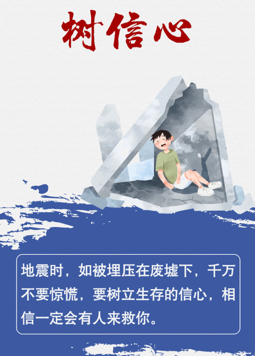 如何获取关于地震的最新消息？今日地震动态更新在哪查？