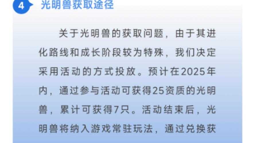数码宝贝新世纪2025升级攻略:核心机制与实战技巧