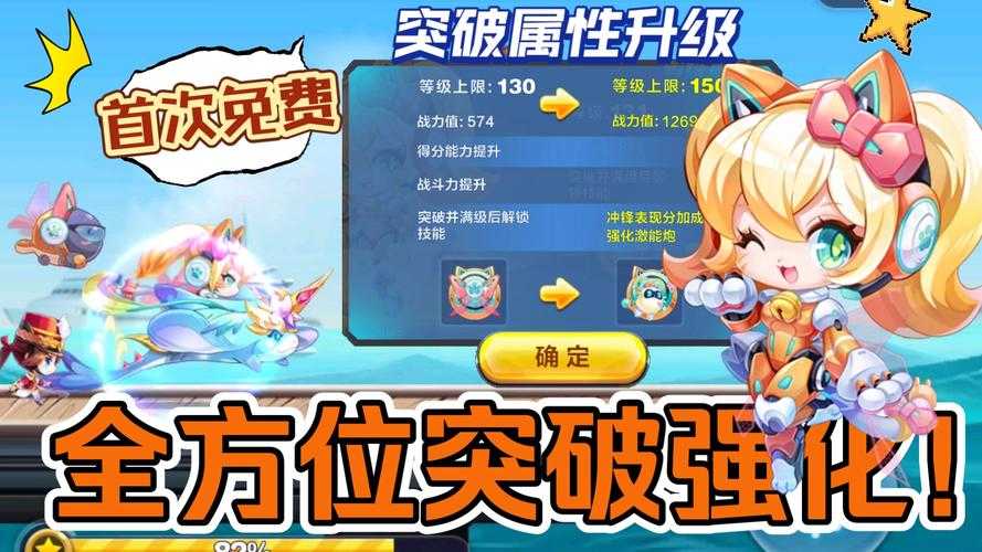 天天酷跑三段跳加滑翔算多跳系吗
