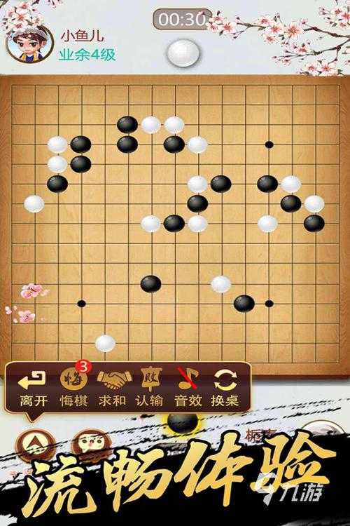 免费在线五子棋游戏_真人实时对战_无需下载即玩