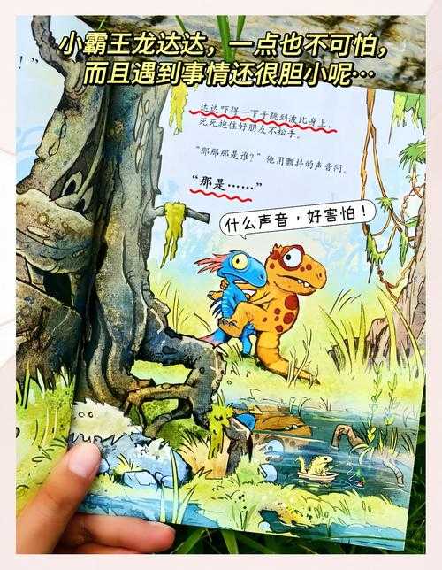 如何理解并解读历史上的原子恐龙达贡事件?其背后的故事是什么?
