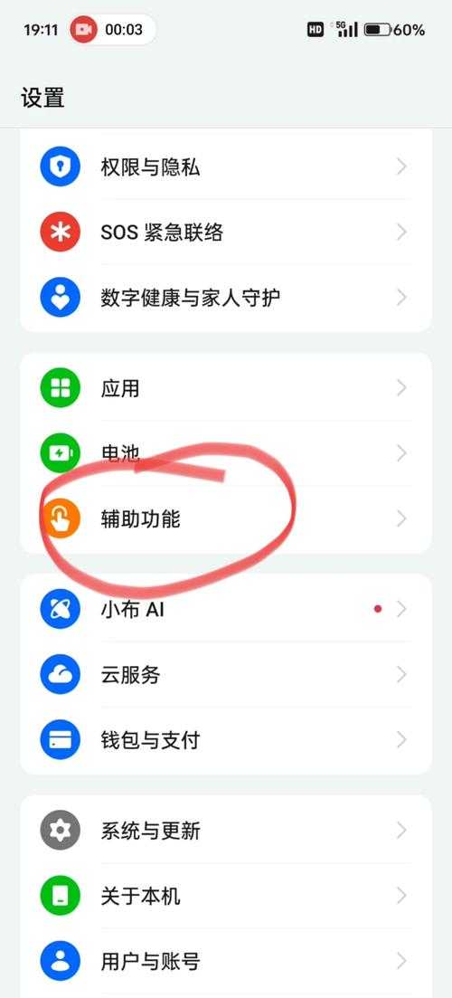 手机相册下载的照片打不开怎么办？5种解决方法