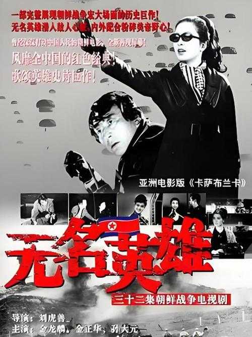 城市英雄sob:守护都市的无名英雄传奇
