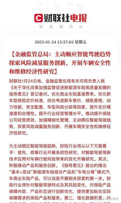 《盛世通》2025版升级方案深度解析(附用户决策指南)