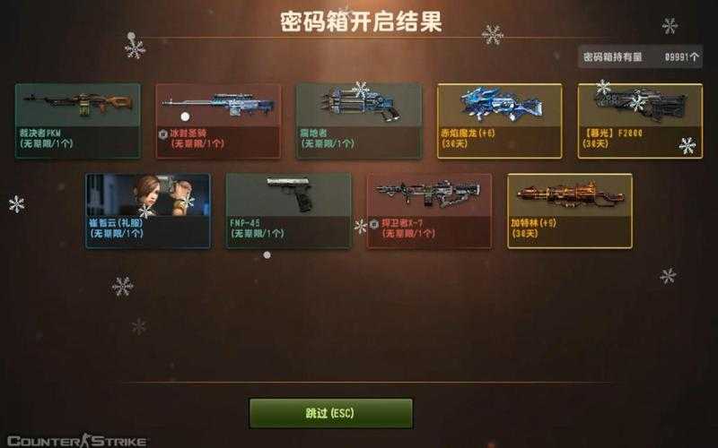 2025 CSOL企鹅刀战:技术革新与用户生态双驱动