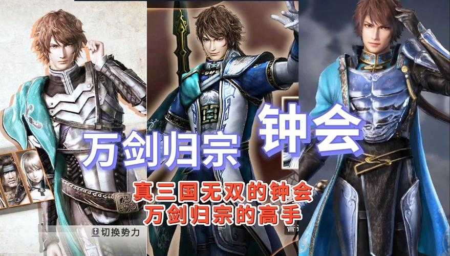 如何成为《三国无双》的高手？