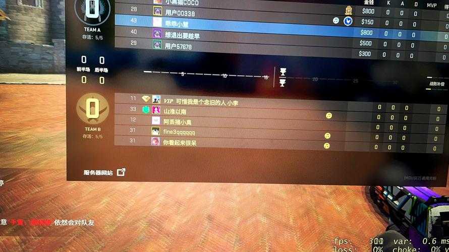 2025年CSGO幽灵模式隐身全攻略进阶指南