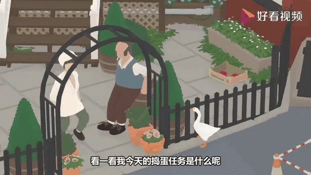 捣蛋鹅为什么找不到第四关