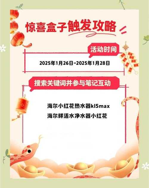 学而思轻课盒子续费优惠活动2025 - 限时特惠 一键续费享好礼