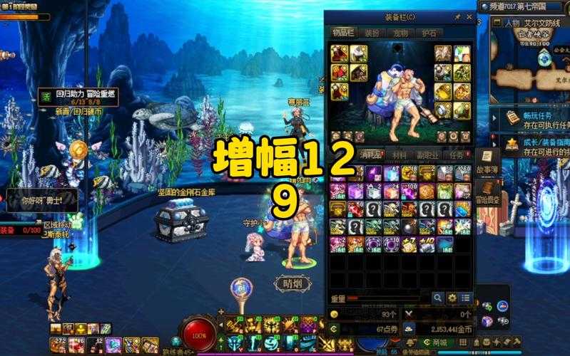 以下是对《地下城与勇士》副本收益与增幅器策略的优化分析报告,结合数据与实战建议: