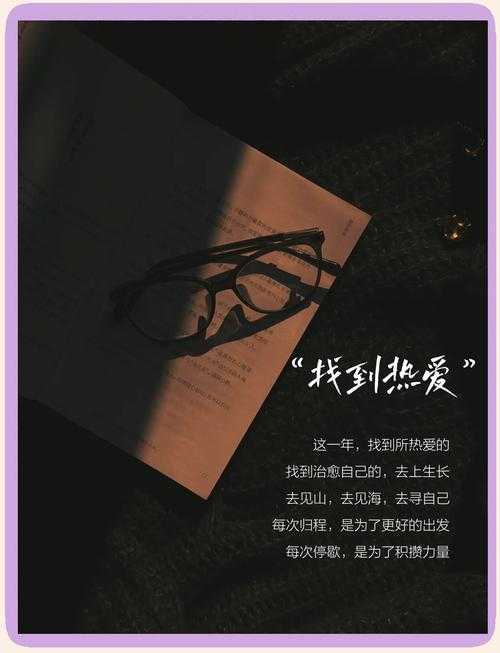 2025生存指南:普通人高效生活法则