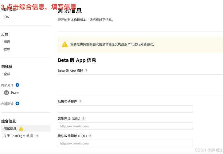 如何获取testflight测试码?是否有可用的非禁忌测试码分享在贴吧?