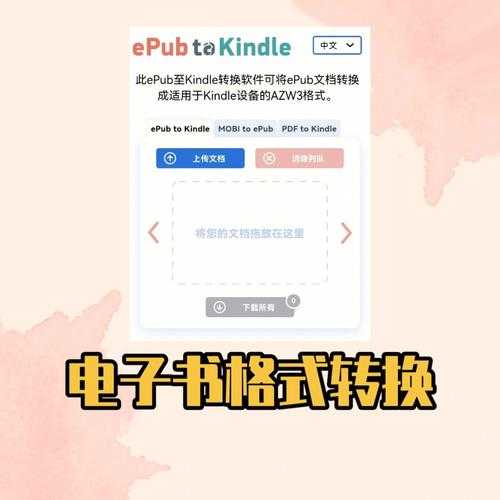 如何打开百度网盘中的djvu文件格式文件?