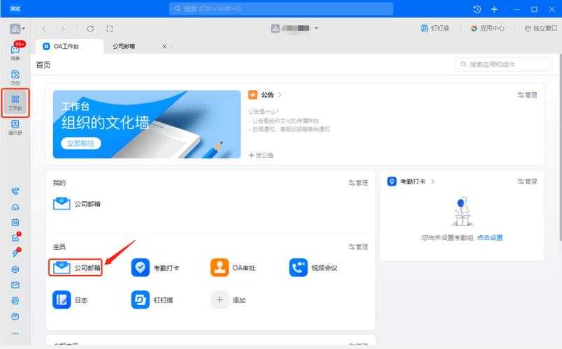 网易官网邮箱如何安全高效地使用和管理?攻略及常见问题解答