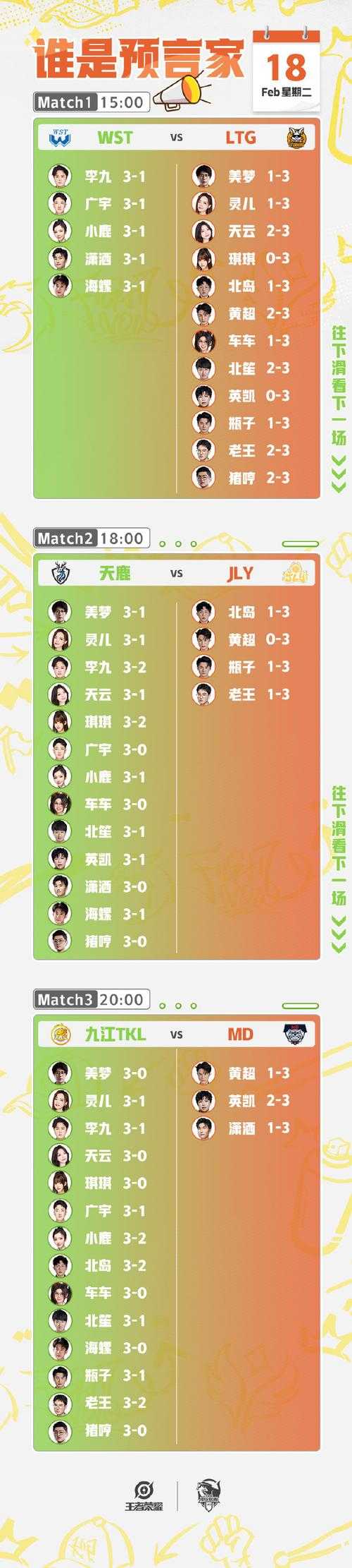门甲PK装备强化与实战策略2025全指南