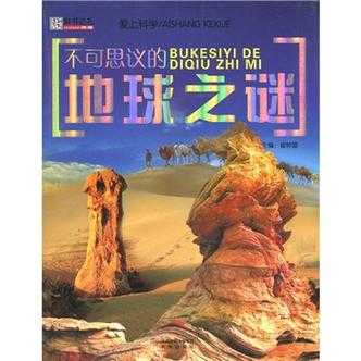 《三国之皇帝发家史:叁七开的权谋与霸业》