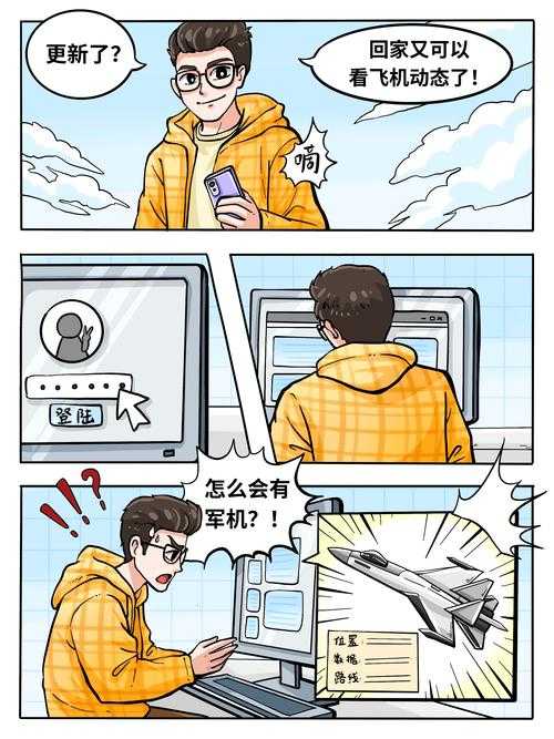 如何安全地在线阅读漫画,避免成人内容的陷阱?