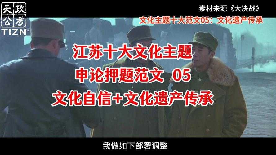 车迟斗法2025：文化复兴与科技融合