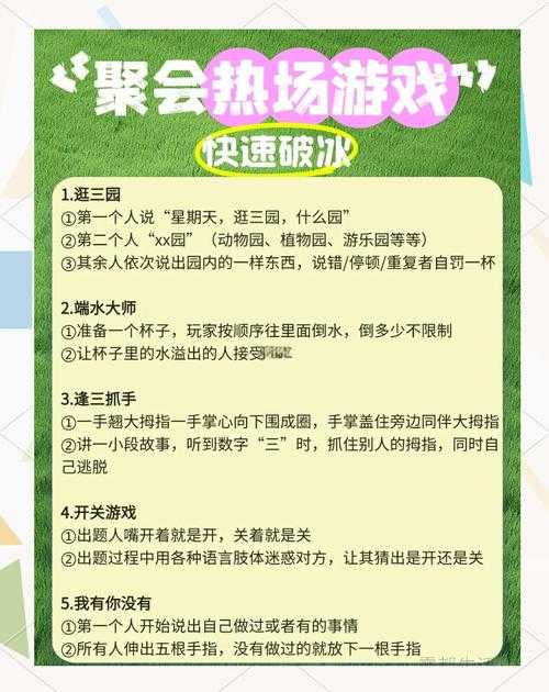 学生党必备2025最新游戏QQ群大全,组队开黑不孤单