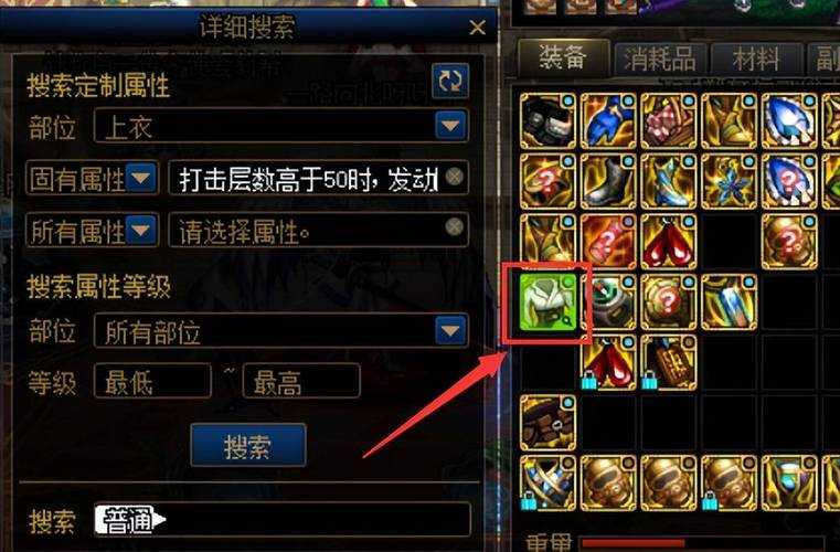 dnf任务不做装备词条怎么恢复