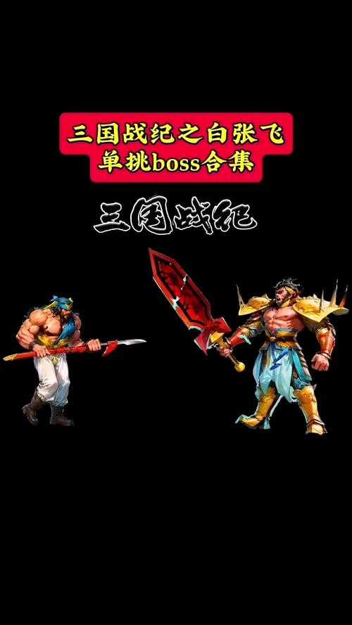 三国大战Smash官网 - 正版下载  最新版本  官方入口