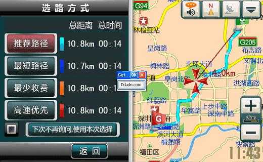 凯立德离线地图包下载后能用多少天？