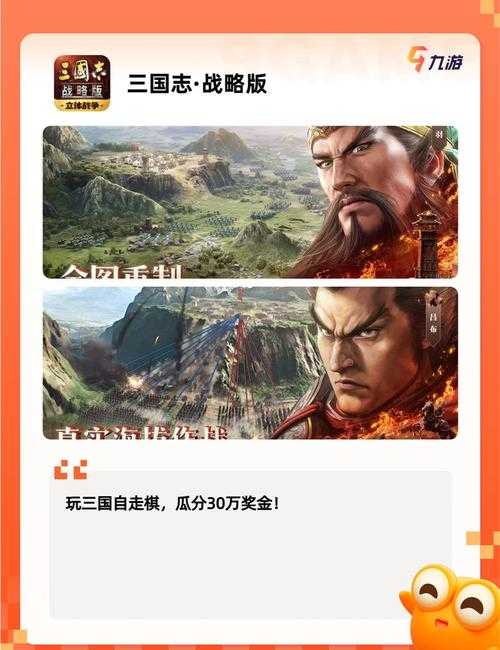 三国刘备传破解版手游下载-无限元宝内购免费版2025最新版