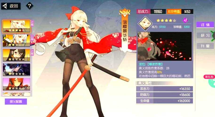 手游黑月武器如何搭配最强