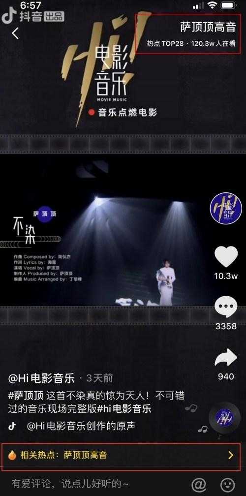 弯弯拼图全民解谜破圈实践