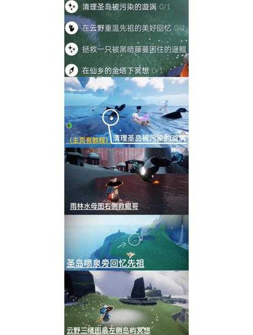 2025《光遇》电脑版三种下载方式与官方指南