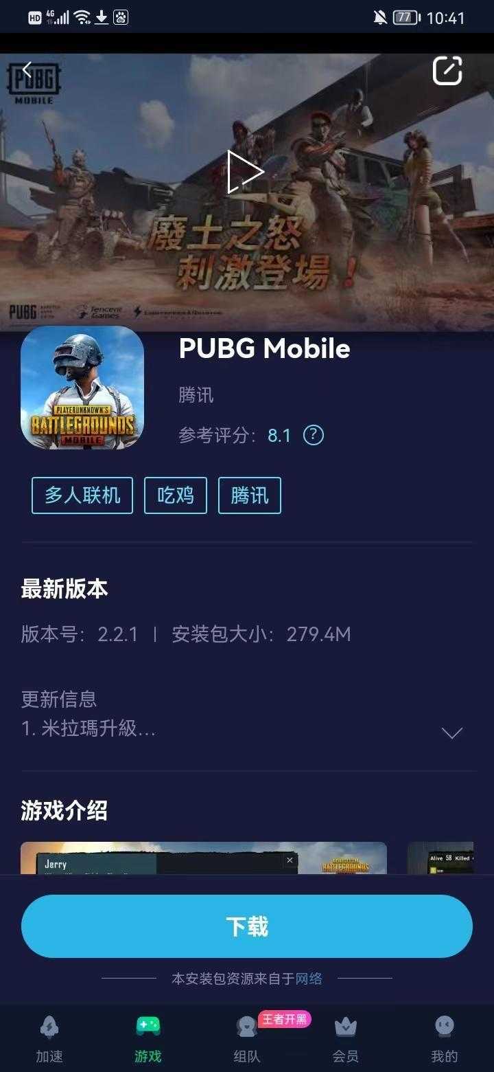如何顺利下载并体验游戏《100层逃跑》？