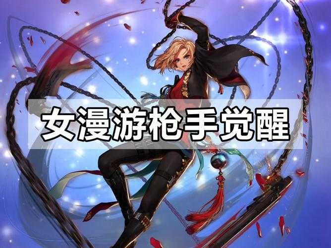 《DNF女枪绅士补丁下载：最新美化MOD合集》
