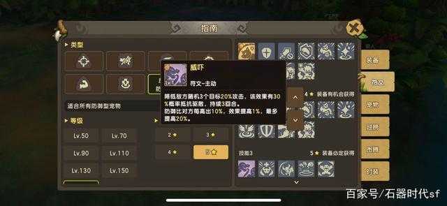 关于符文技术发展及《符文使用公约》的深度分析