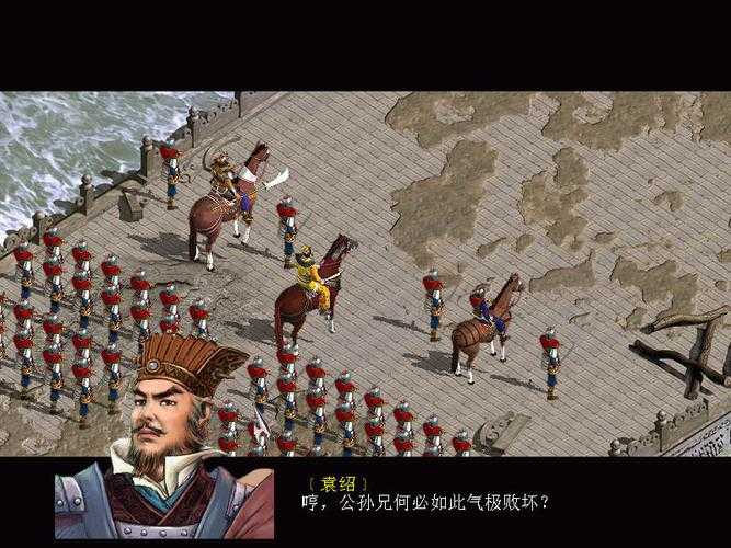 《三国之纵横天下高哲:乱世枭雄的崛起与权谋争霸》