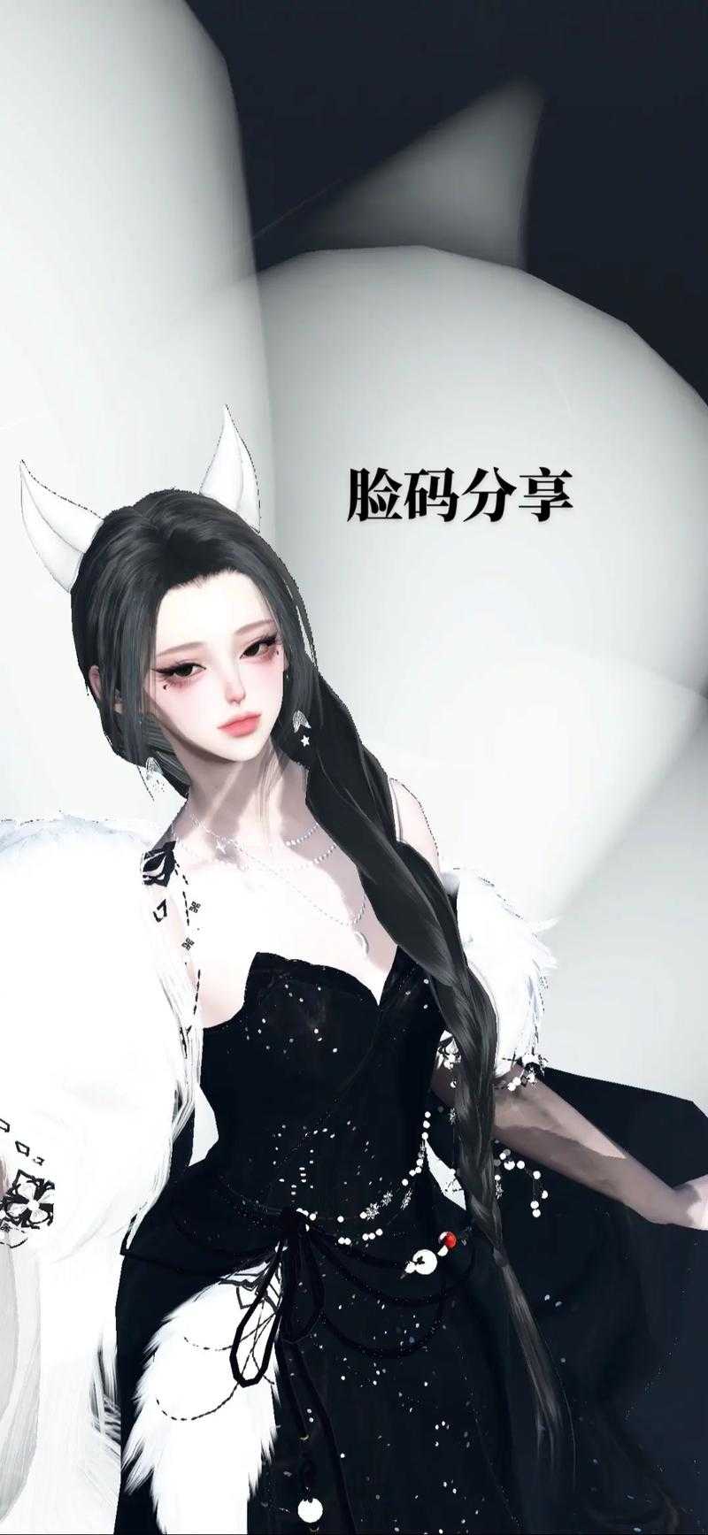 全网最美捏脸代码分享：一键生成专属高颜值虚拟形象