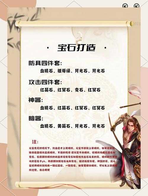 天龙八部配置要求高吗