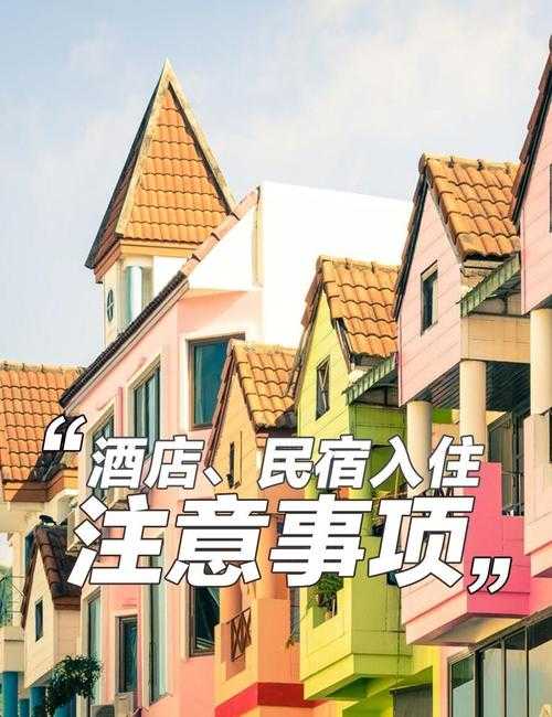 壹壹电竞宾馆预订攻略：省钱省心入住指南