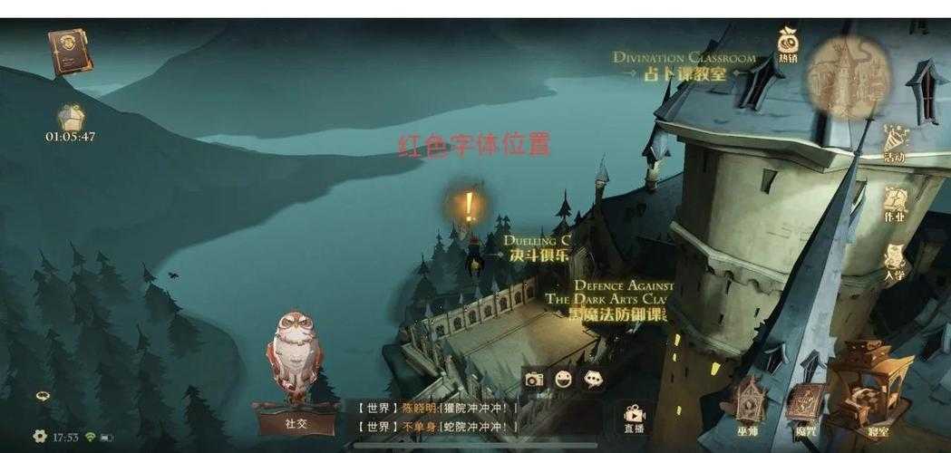 《哈利波特魔法觉醒》门钥匙传送机制深度解析与战术指南（2025年8月更新版）