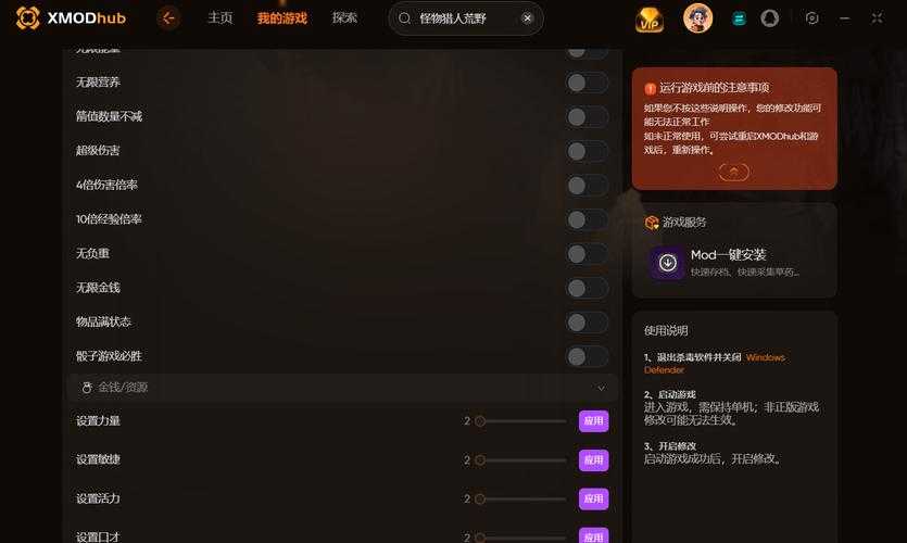 新手玩家如何选择最适合的十大游戏修改器？