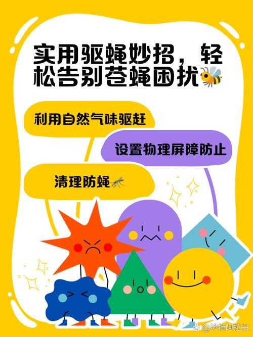 如何克服长蛆男版所遇到的问题?如何应对相关困扰?