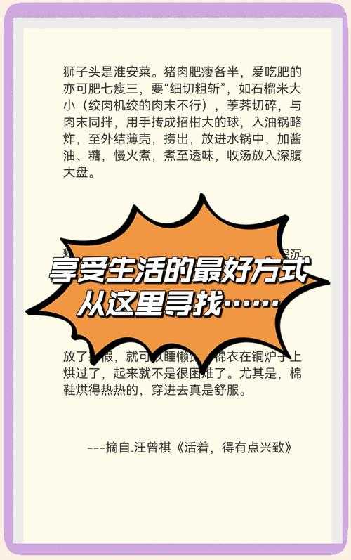 如何找到最吸引人的?玩转的乐趣体验如何提升?